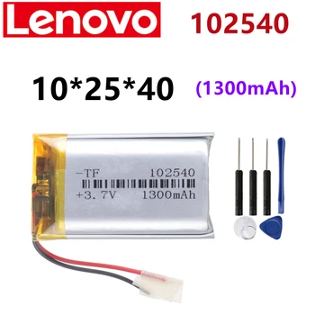 102540 3.7 V, 1300mAh Li-Polimero Li-ion Baterija mp3 mp4 mp5 žaislai DVR GPS PDA Įrankiai LED Ligts Lempos 982438 102541