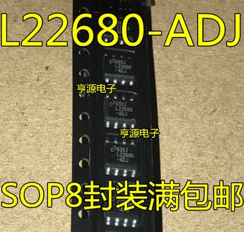 10vnt/daug LM22680MRX-ADJ LM22680QMRX-ADJ SOP8