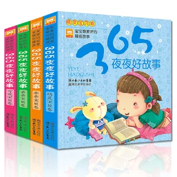 4pcs/set 365 Naktų Istorijos Mokymosi Knyga Kinų Mandarinų Pinyin Pin Yin ar Anksti Švietimo Knygų Vaikams Amžiaus Vaikams 0 - 6