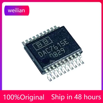DAC7615E SSOP20 Naujas Originalus Mikrovaldiklis Chip IC chip Elektroninių komponentų
