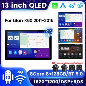 FYT7862S QLED Ekranas Android 12 Automobilio Radijo Lifan X60 2011 m. 2012 m. 2013-2015 m. GPS Navigacija Carplay Auto AI Balso Visus į vieną