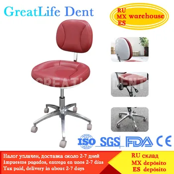GreatLife Dent Grožio Medicinos Darbo Kambarį Specialios Kėdės Stomatologas Kėdė Stomatologinės Kėdės Vieneto Kaina Odontologas, Gydytojai Kėdė