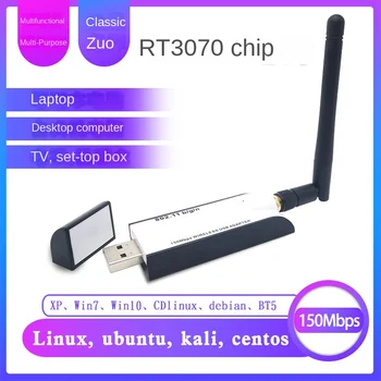 Leiling RT3070L Chip USB Wireless Card Linux Kali Ubunt Centos 