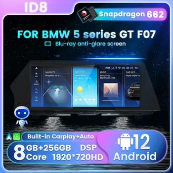 MEKEDE Snapdragon 662 Android Automobilio Radijas Stereo Video Grotuvas GPS BMW 5 serijos GT F07 AV Išėjimas Carplay Auto 4G 1920*720 BT5.0