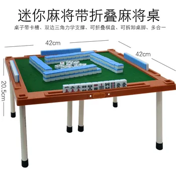 Nešiojamų kelionių mahjong mini mahjong šachmatų stalo žaidimas, lankstymo mahjong su kojomis ir stalo