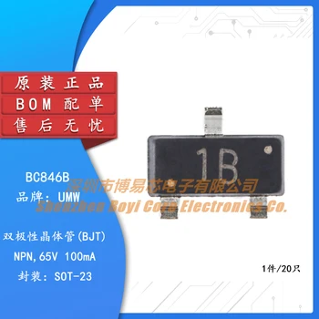 Originalus originali BC846B 1B SOT-23 NPN tranzistorius 65V/0.1 A SMD tranzistorius 20pcs