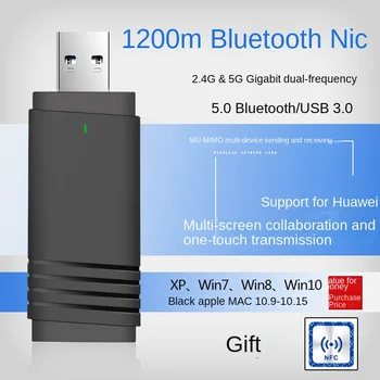 1200M Gigabit 5G Dual-band USB3.0 2-in-1 Bevielis Kortelės 5.0 