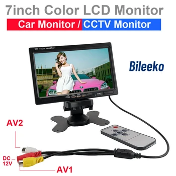 Bileeko 7 colių spalvotas kamera stebėti vaizdą 2ch vaizdo įvesties vaizdo auto peržiūrėti fotoaparato