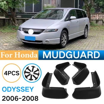 Honda Odyssey 2006-2008 Automobilių Mudguard Priekinis Sparnas Galinis Automobilių Reikmenys 2007 m. 2006 m Automobilį-optikos 4PCS