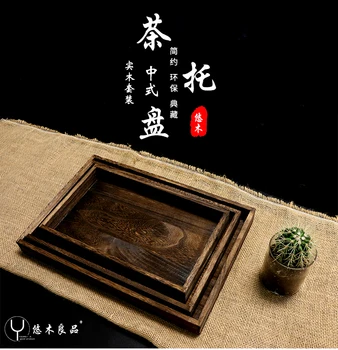 Japonų degimo tungo medžio arbatos dėklas dėklas hotel nuotraukų vaisių desertas plokštės plokštė Kavos parduotuvė vaisių plokštės nuotrauka, medienos masyvo plokštės
